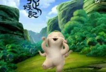 《捉妖記2》首日上映票房近4億，可看網友評價李宇春梁朝偉也尷尬了-酷播亮新聞