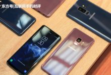 貴！ 三星S9國行價6100元 中國網友吐槽：萬年4GB運存-酷播亮新聞