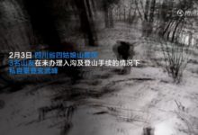 情侶登山女方受傷掛懸崖遇難 男友獨自下撤後獲救-酷播亮新聞