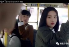 Red Velvet Joy完全陷入戀愛？《偉大的誘惑者》預告公開-酷播亮新聞