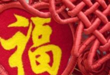 這五大生肖有喜啦！2018年將迎來大財運，愛情事業雙豐收！-酷播亮新聞