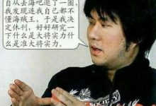 海賊王:卡塔庫栗的實力至今還未超越藤虎? 頂多和馬爾科戰力持平-酷播亮新聞