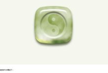 PS教程/翡翠太極圖-酷播亮新聞