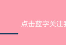 人才梯隊如何建設-酷播亮新聞