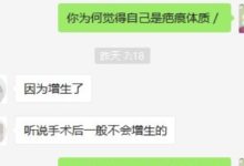 不是有了增生就說明你是疤痕體質！-酷播亮新聞