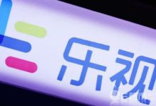 市值僅1.6億 樂視員工借2.5億增持浦發銀行被坑-酷播亮新聞