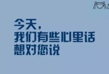 人人身上都有賈躍亭的影子！2018年最應該做的幾件事，清單奉上-酷播亮新聞
