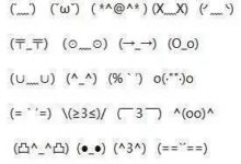 趣味表情大全，簡筆劃，讓筆記本活潑起來~-酷播亮新聞