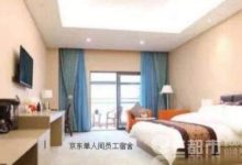 劉強東首次曝光京東物流員工宿舍 全是精裝修公寓劉強東要讓京東一線兄弟們活得有尊嚴-酷播亮新聞