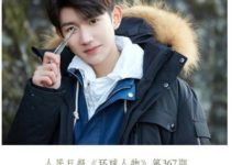 王源的文筆原來這麼好？你最喜歡他指尖下的哪段文字呢？-酷播亮新聞