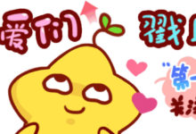 樂觀又上進，說的就是這些星座女-酷播亮新聞