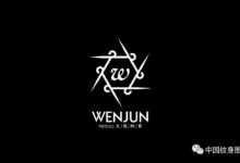 過完這個年，來年你有何打算？？-酷播亮新聞