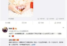 謝娜人緣實在好，生孩子各路明星齊祝賀，他們和快本淵源有多深-酷播亮新聞