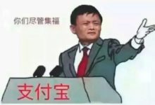 警方緊急提醒！別再這樣集五福了！出事了-酷播亮新聞