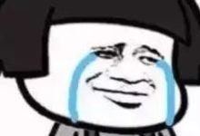 年終獎怎麼花能看出你是窮人還是富人-酷播亮新聞