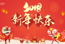 叮咚~來自人人都是產品經理的新年禮到了，請查收！-酷播亮新聞