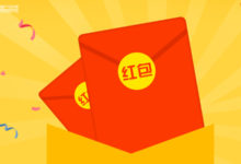 產品复盤：上線紅包功能，真的真的沒有你想的這麼簡單~-酷播亮新聞