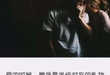 「誰都沒資格讓你受委屈」-酷播亮新聞