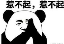 凱皇VS六道斑中，如何評價火影忍者凱的最強一擊“夜凱”？-酷播亮新聞