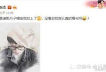 張傑戴謝娜月子帽！謝娜無情揭穿張傑陪坐月子居然胖了，謝娜瘦了-酷播亮新聞