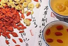 你絕對想不到，枸杞和菊花泡茶的功效！-酷播亮新聞