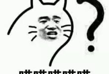 情人節？ 呵，不存在的-酷播亮新聞