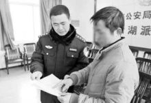 手機相冊里千萬別存這張圖！他近10萬元被悄悄轉走……-酷播亮新聞