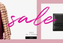 額外8折|瀟洒的人兒，要背什麼包才夠酷！-酷播亮新聞