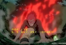 火影忍者戰鬥力前十排名，與你所知道的也許有很大的不同？-酷播亮新聞