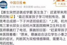 考神附體的「天才病」，了解一下？-酷播亮新聞