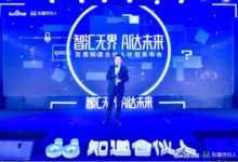 構建內容營銷新生態 百度知道發布合夥人計劃-酷播亮新聞