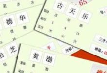 精準姓名測試：你的名字的多少分？-酷播亮新聞