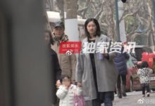 投胎是門技術活！華誼千金與韓東君甜蜜對視，朱亞文妻子疑有二胎-酷播亮新聞