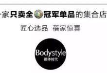 一分鐘爆賣6萬瓶！防晒狂魔娜扎晒不黑全靠它！夏天囤一打也不多！-酷播亮新聞