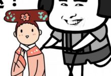 排行 | 今年有貴人相助的星座，排第一的居然是它-酷播亮新聞