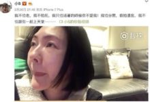 小s與許雅鈞戴同款戒指，網友分析是準備要四胎了-酷播亮新聞