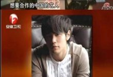 周杰倫衣服被朴信惠坐到不敢說話   表情包逗樂網友-酷播亮新聞