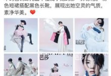 馬天宇新劇即將播出，求王菲高清美圖送會員看劇，暗藏炒作小心思-酷播亮新聞