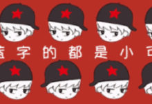 穿優衣庫的男生和穿ZARA的男生到底有什麼區別？真相讓MUJI不知所措…-酷播亮新聞