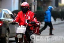 外賣哥自掏腰包給客戶送餐 只因業務不熟被差評 背後真相看哭網友-酷播亮新聞