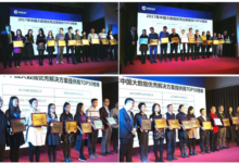2017年中國大數據優秀企業評選 --Top50解決方案-酷播亮新聞