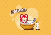 PS教程/流行沙漏場景-酷播亮新聞