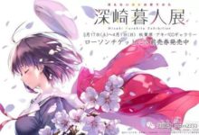 《路人女主的養成方法》再出高價周邊 等身角色塑料板價格破萬-酷播亮新聞