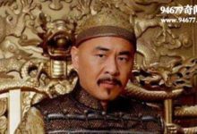 雍正怎麼死的，揭秘雍正之死的五大猜測-酷播亮新聞