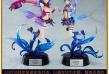 B站2018拜年祭手辦：限量5000只 “98億”還有免單-酷播亮新聞