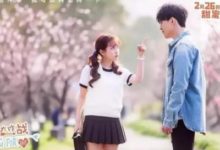 單戀大作戰結局是什麼 胡理山夏白橙最後在一起了嗎？-酷播亮新聞