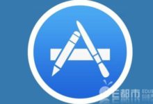 蘋果封禁或因美國製裁 伊朗地區的iPhone用戶將無法使用App Store-酷播亮新聞