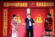 兩岸相聲團體首次在日本聯袂慶元宵 現場座無虛席-酷播亮新聞