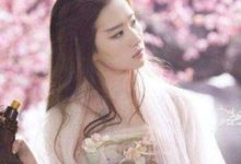 《二代妖精》劉亦菲變萌寵狐狸精 顏值高身材好還腿咚-酷播亮新聞