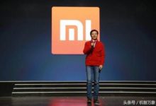 官方確認明天還有兩款新品亮相 雷軍：驍龍845太貴MIX2S適配不易-酷播亮新聞